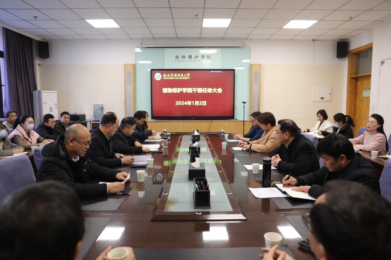 80051吃瓜网
召开干部任命大会.jpg