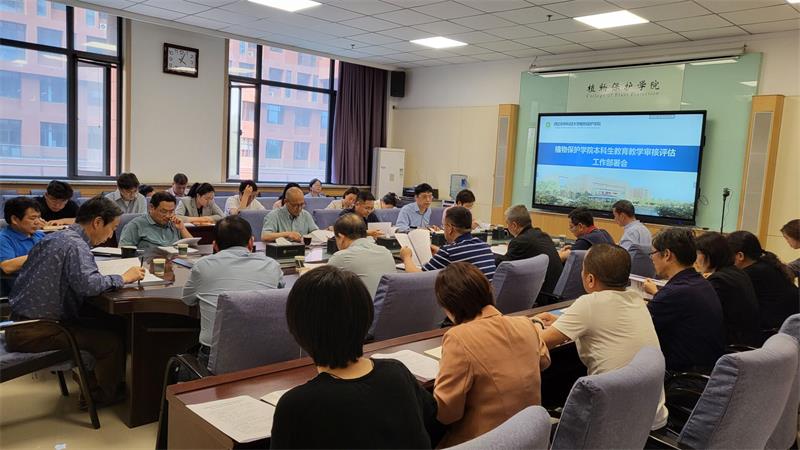 80051吃瓜网
部署会照片.jpg