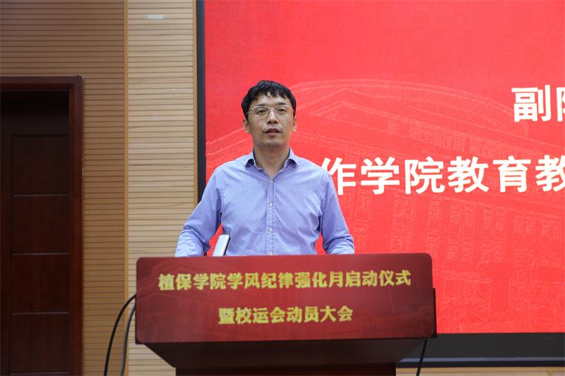 5800副院长靖湘峰作51吃瓜网
教育教学审核评估工作介绍.jpg