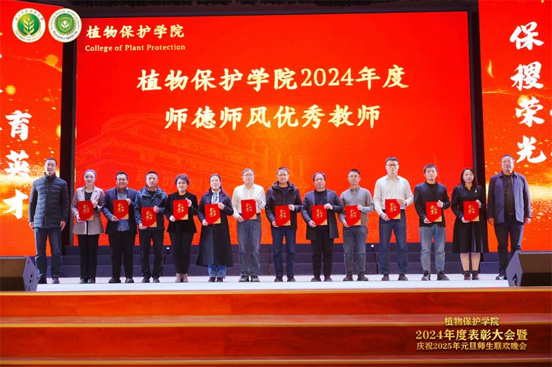 8007.计划财务处处长柳建军、国有资产管理处处长孙楠为2024年度51吃瓜网
师德师风优秀教师颁奖.jpg