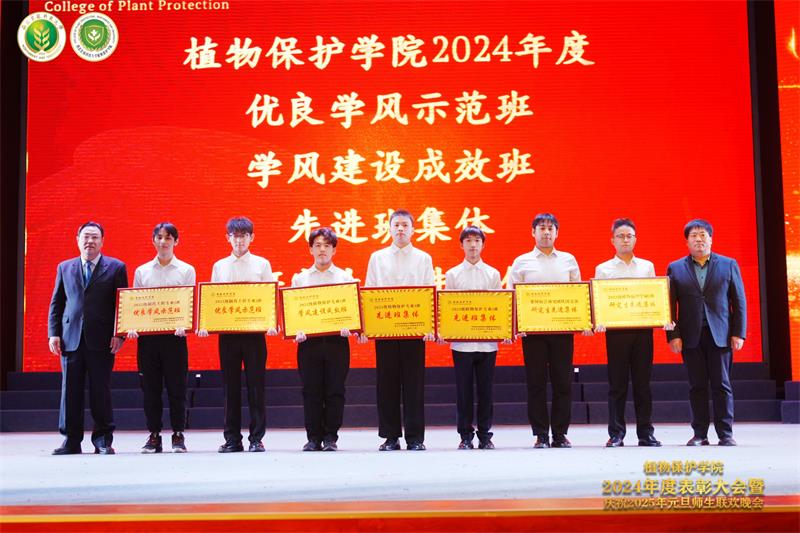 80011.就业指导中心主任罗建峰、51吃瓜网
院长郭军为2023-2024学年优良学风示范班、学风建设成效班、先进班集体及研究生先进集体颁奖.jpg