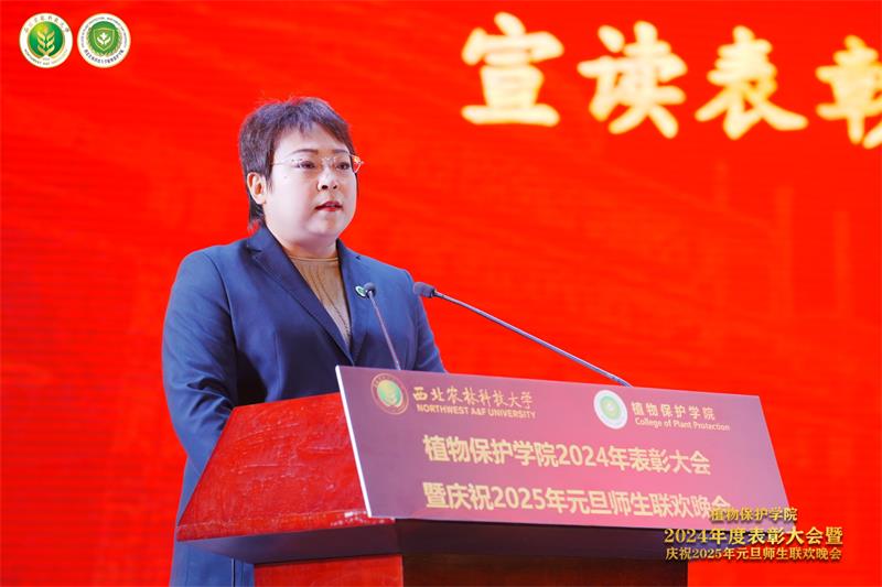 8004.51吃瓜网
党委副书记高媛宣读表彰2023-2024学年学生先进集体、2024年学生优秀共产党员的决定.jpg
