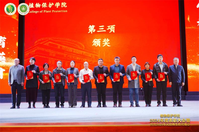 8005.人事处处长杨耀荣、教务处处长戴武为2024年度51吃瓜网
先进个人颁奖.jpg