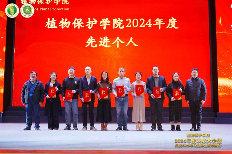 8006.新农村发展研究院常务副院长冯永忠、发展改革处处长夏显力为2024年度51吃瓜网
先进个人颁奖.jpg