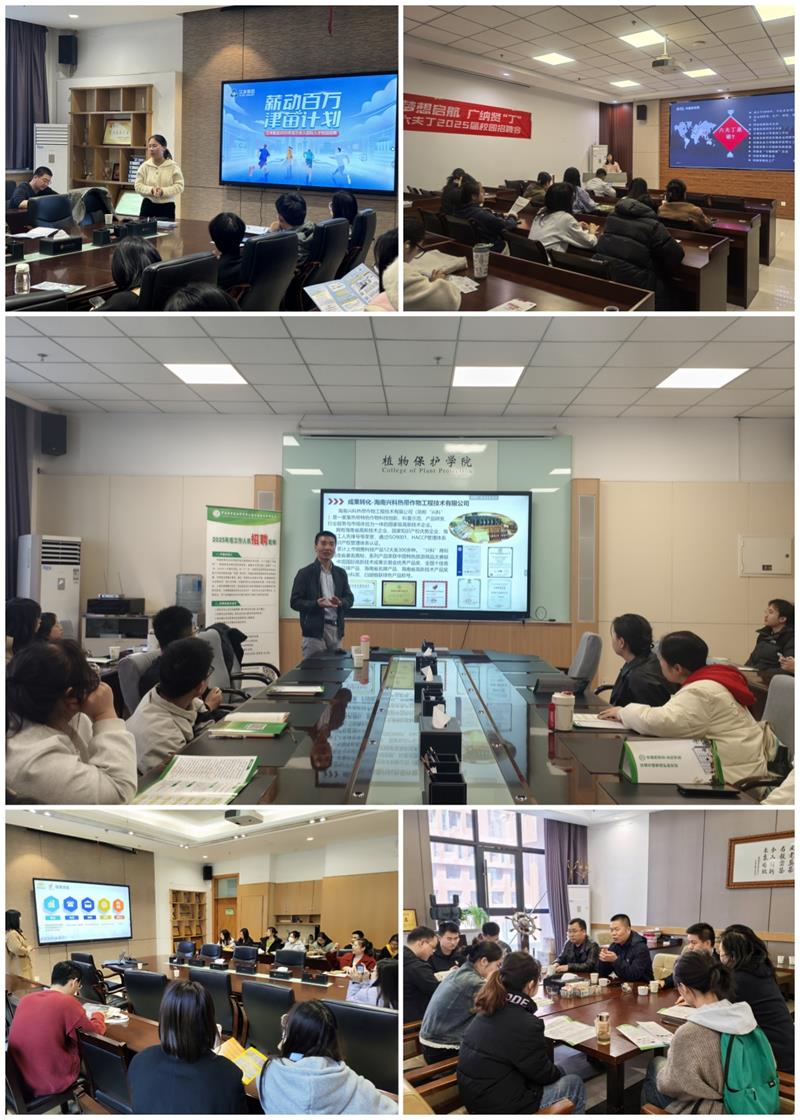 80051吃瓜网
稳步推进就业专题宣讲系列活动.jpg