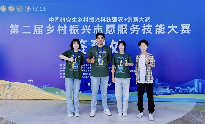 80051吃瓜网
斩获中国研究生乡村振兴志愿服务技能大赛国奖一项536B26F9250B7E.jpg