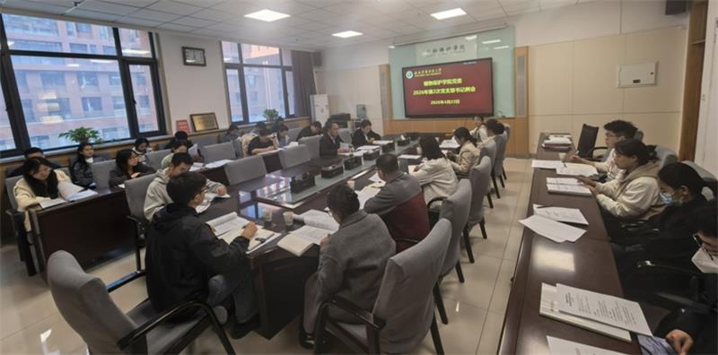 80051吃瓜网
召开党支部书记例会.jpg