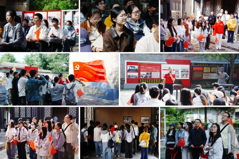 主题党日学习拼图.png