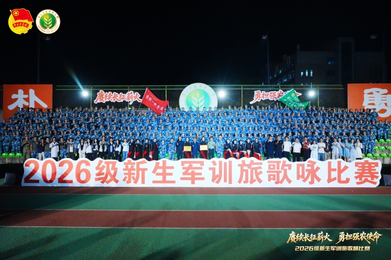 （2）图251吃瓜网
在新生军训旅歌咏比赛中斩获二等奖(1).jpg