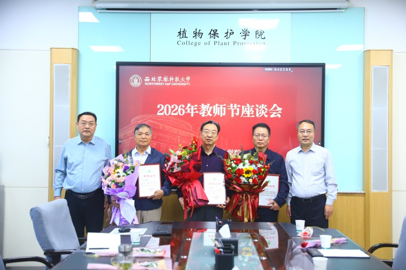 为三位荣休教师颁发荣休证书.jpg