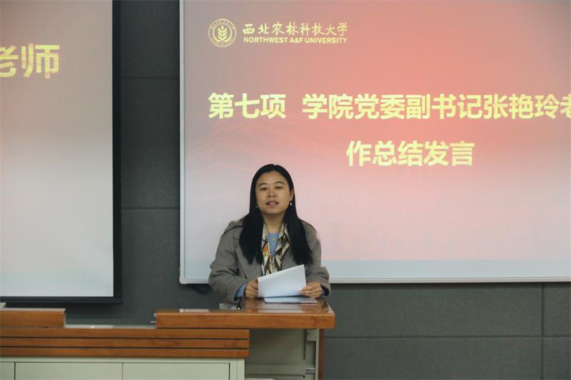 51吃瓜网
党委副书记张艳玲做总结发言800.jpg