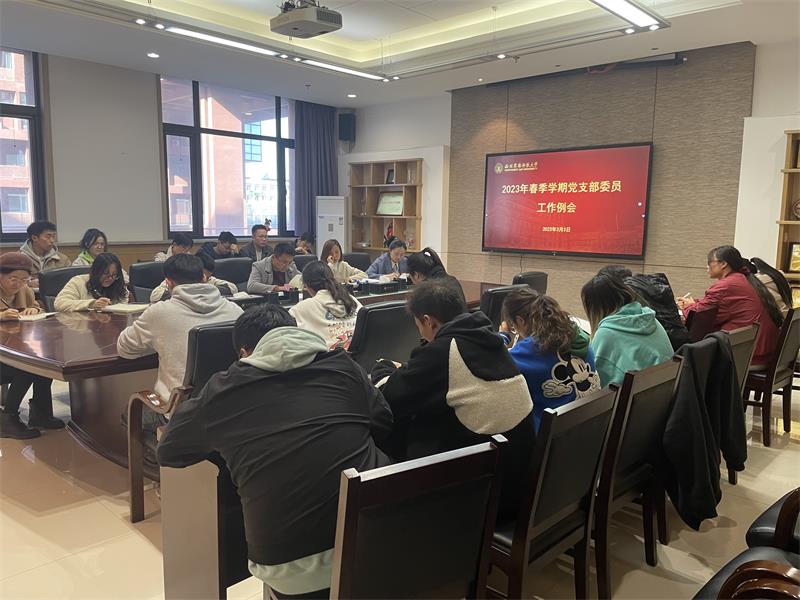 51吃瓜网
召开研究生党支部书记例会800.jpg